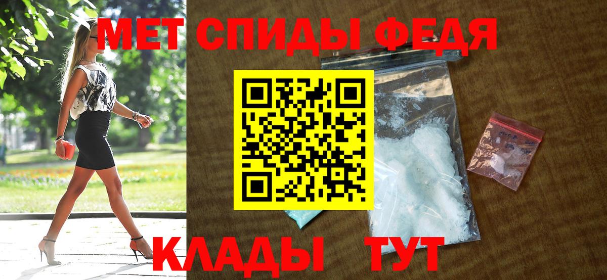 Касимов  АМФ  Вход с VPN  АМФЕТАМИН VHQ 