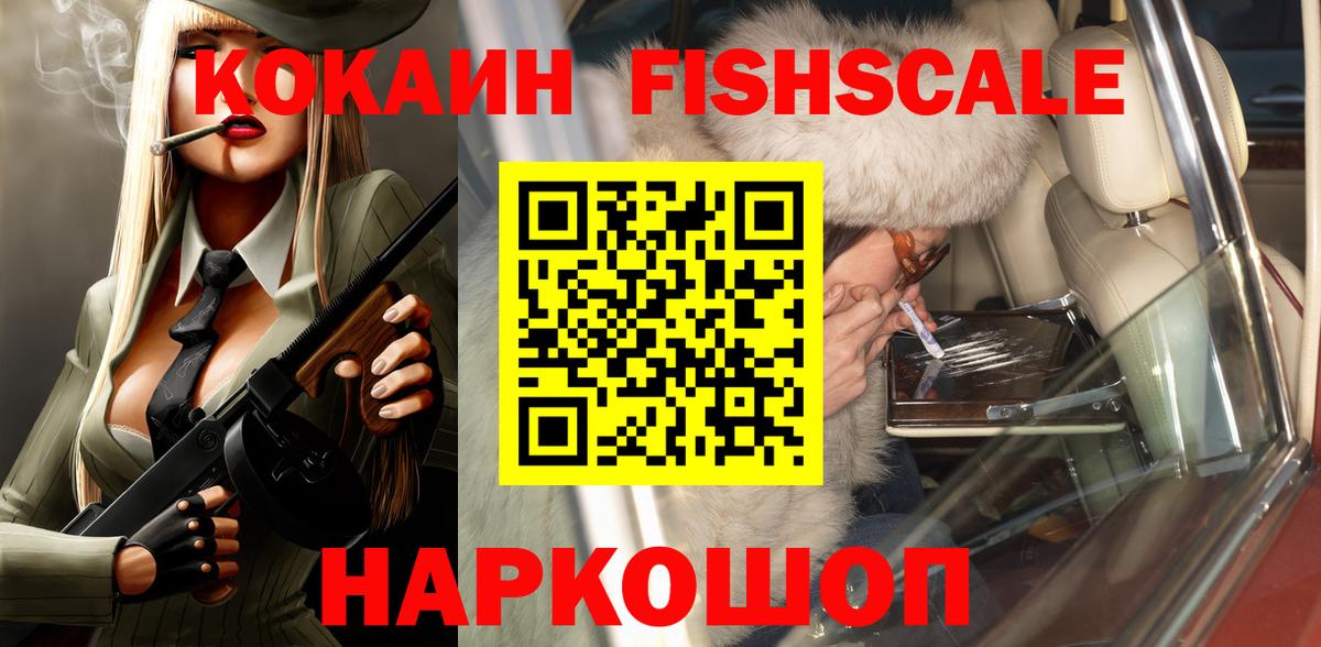 Кокаин Эквадор Касимов