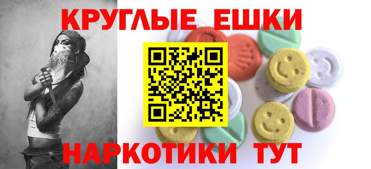 Касимов  Ecstasy  где продают наркотики  Экстази ешки  Экстази DUBAI  Вход с VPN 