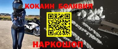 кокаин колумбия Кимры