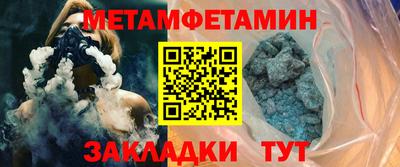 эйфоретик Кинель