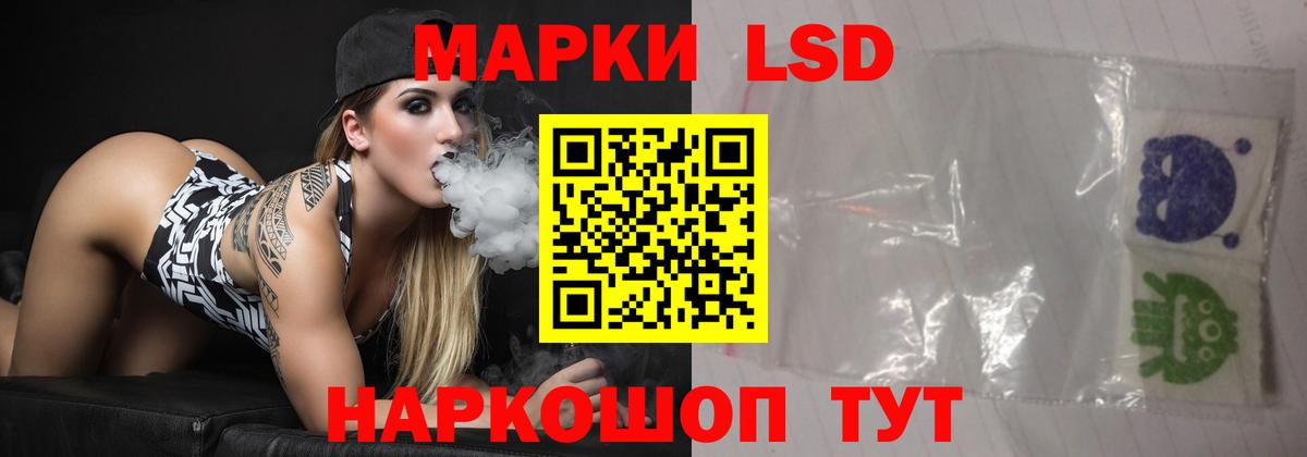 LSD-25 экстази кислота Касимов