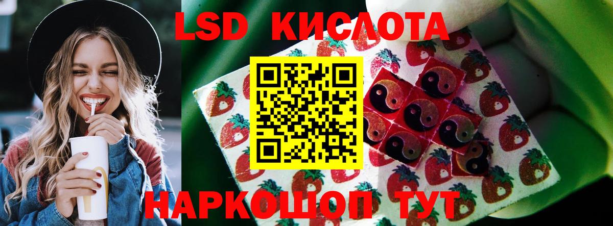 Лсд 25 экстази ecstasy  блэк спрут ссылка  LSD-25 экстази кислота  Лсд 25 экстази  Касимов  Вход с VPN 
