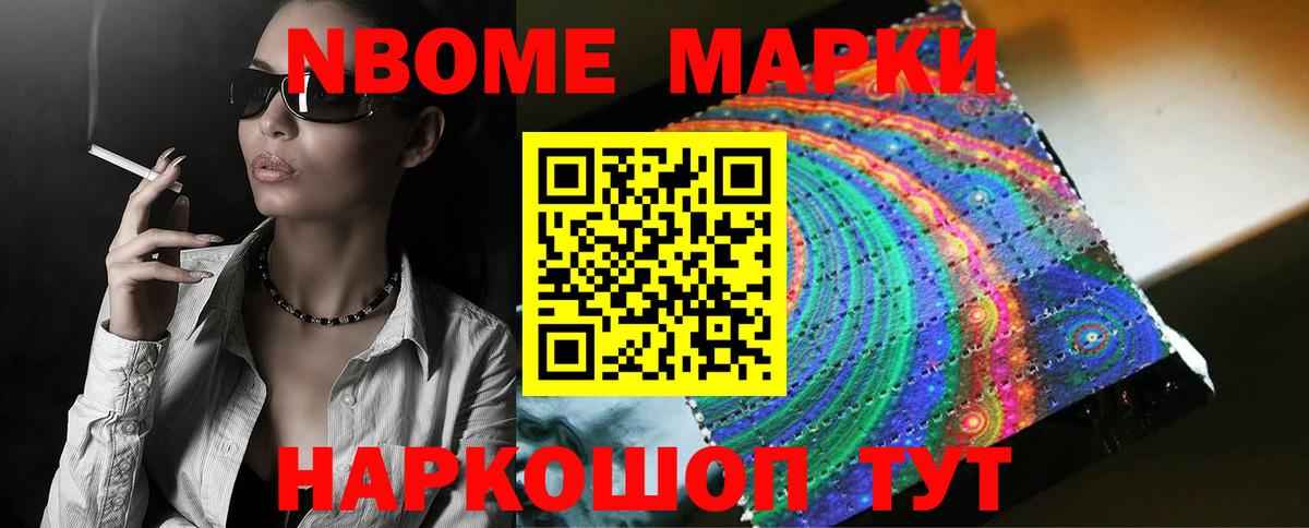 Где продают наркотики?  Касимов  Канабис  Мефедрон кристаллы  ГАШИШ  Кокаин  Альфа ПВП СОЛЬ кристаллы  Вход с VPN  Гашиш 