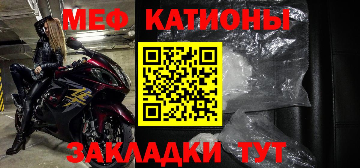 Мефедрон мука  Вход с VPN  МЯУ-МЯУ  Касимов  Меф 4 MMC  МЕФ 