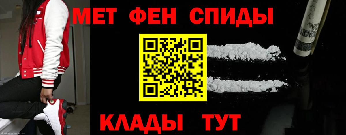 Касимов  МЕТАМФЕТАМИН Декстрометамфетамин 99.9%  Вход с VPN 