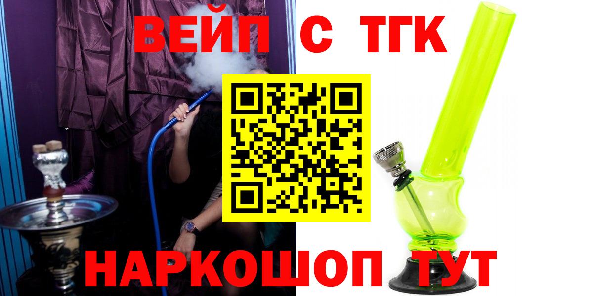 Дистиллят ТГК THC oil Касимов