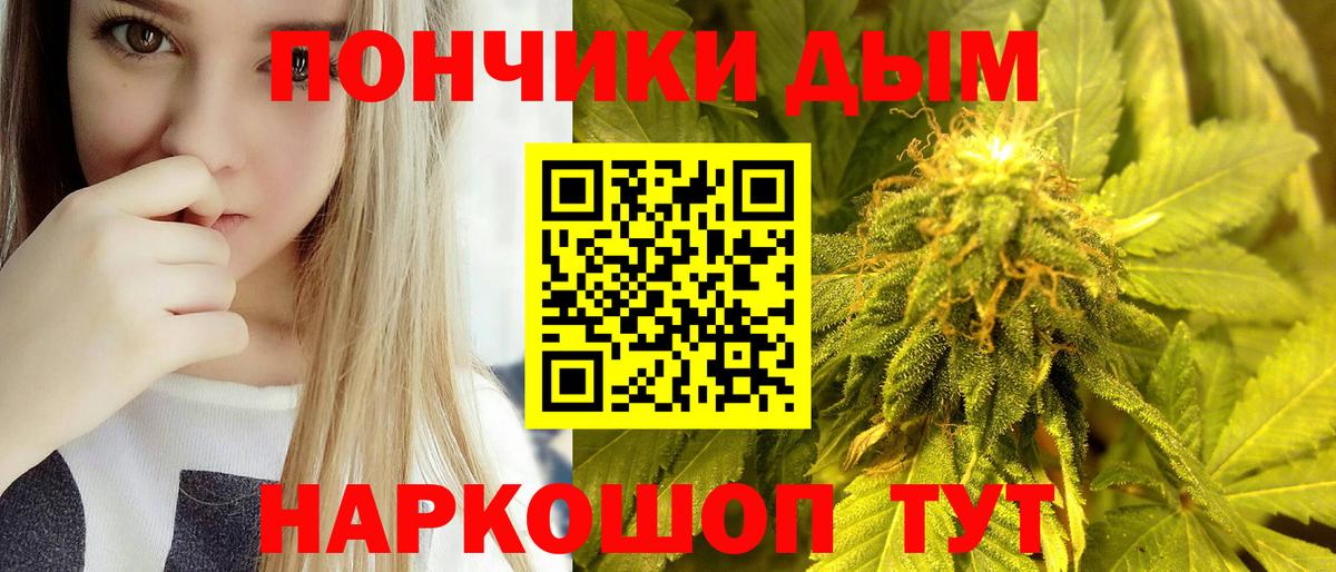 МАРИХУАНА OG Kush  Канабис Bruce Banner  Вход с VPN  Касимов  МАРИХУАНА AK-47 